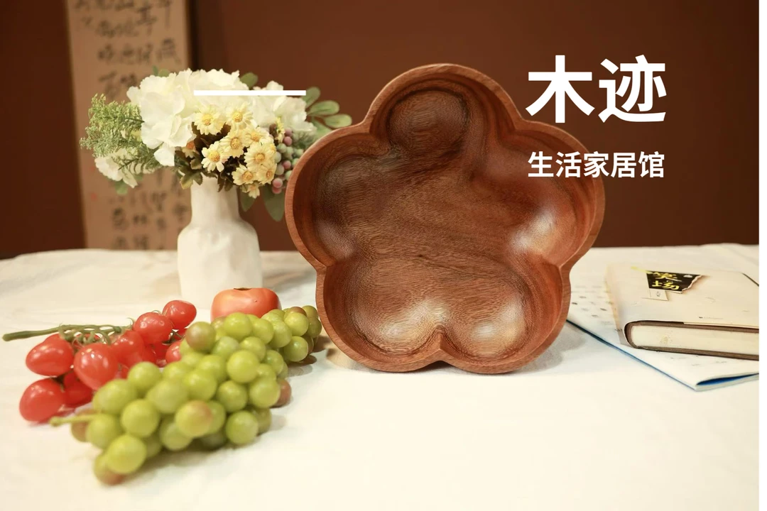 【加厚加大】南美胡桃木花朵深口果盘收纳盘-26*6cm