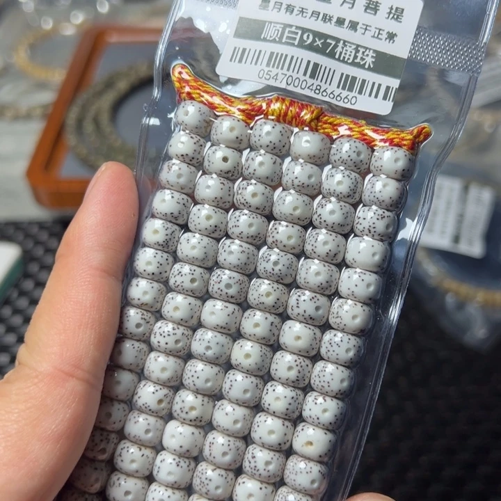 星月菩提手串白97左右0547