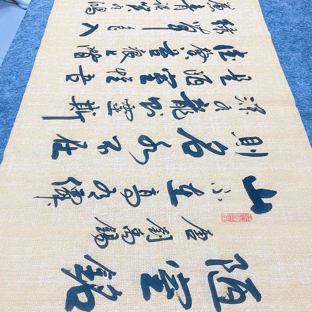 书法宣纸陋室铭中书协李保军老师手写