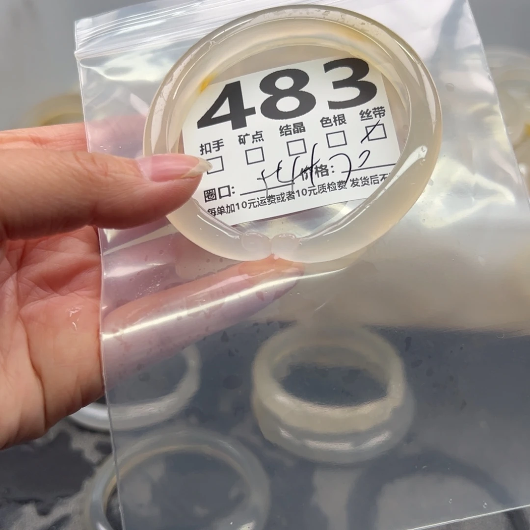 玛瑙/玉髓未镶嵌手镯483