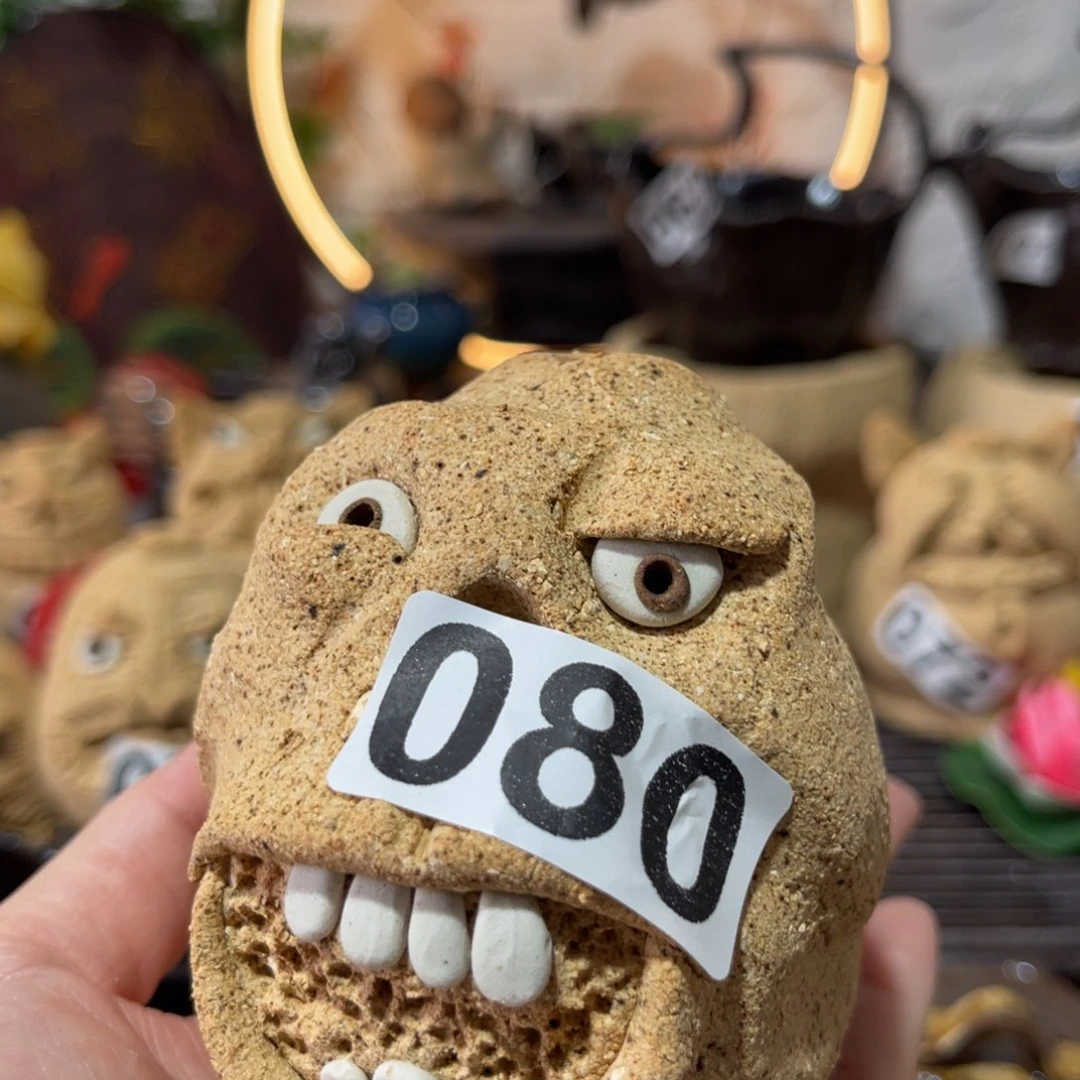 木村信弘柴烧保平