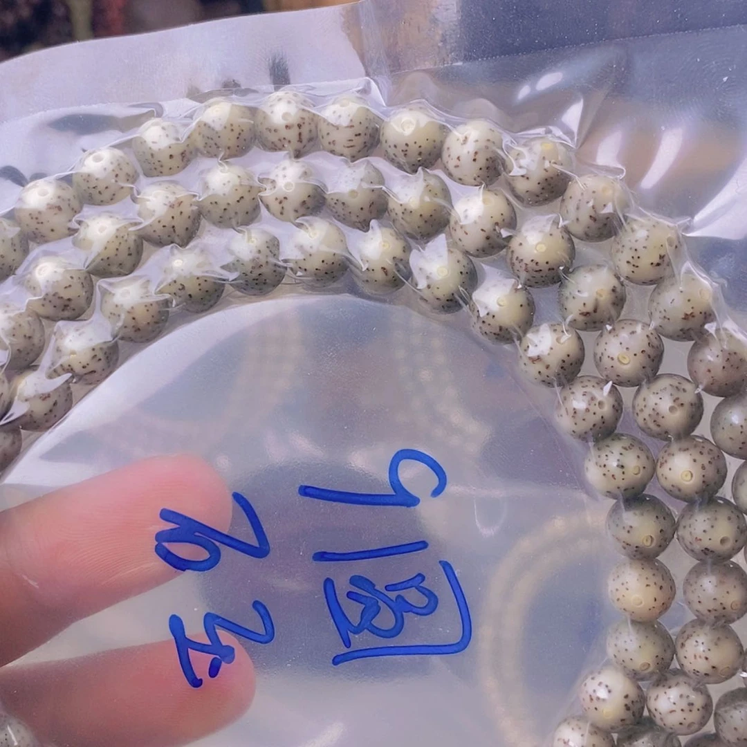 【闪购商品】手串星月菩提思****逼
