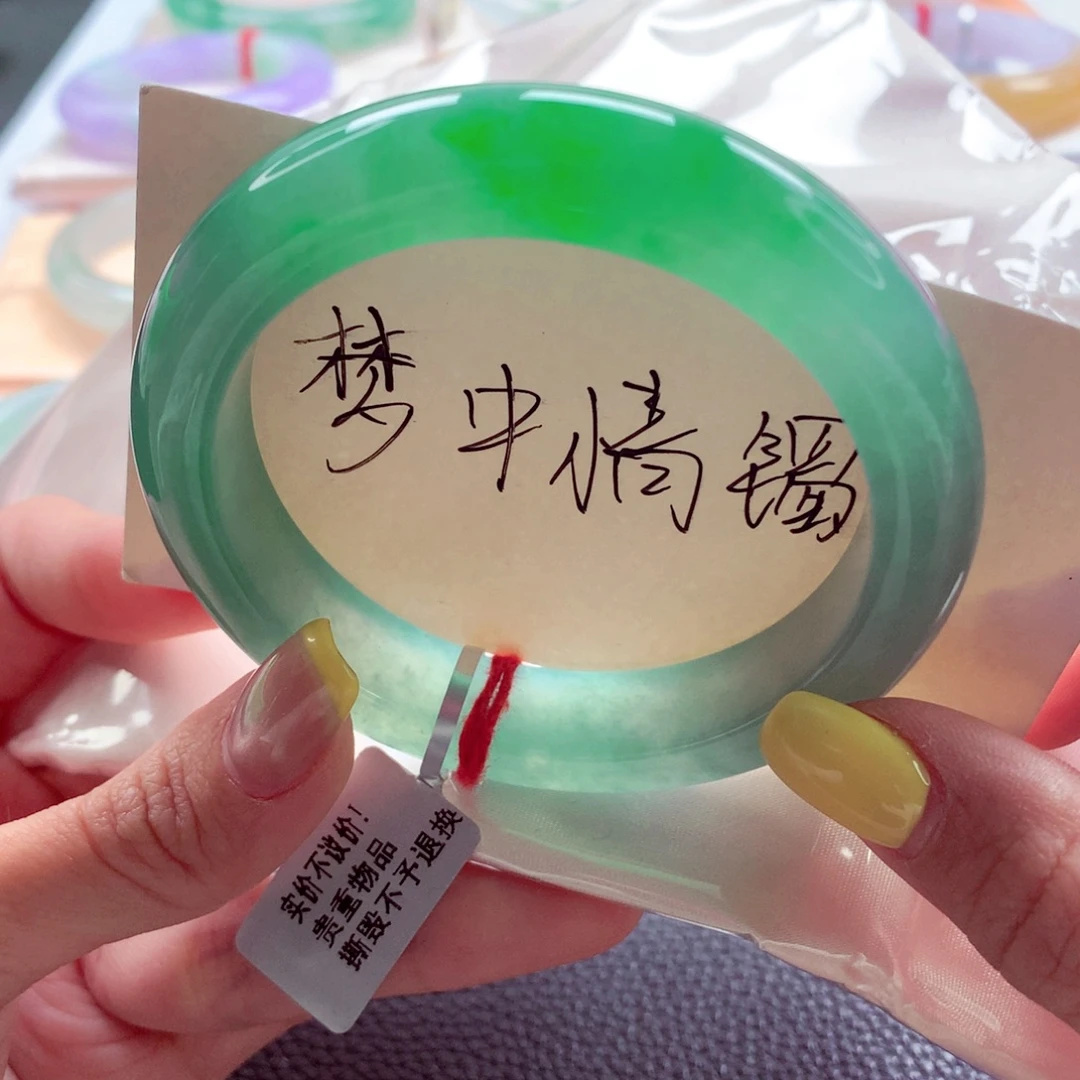 翡翠未镶嵌手镯55.6 冰种阳绿毕业底妆 灵