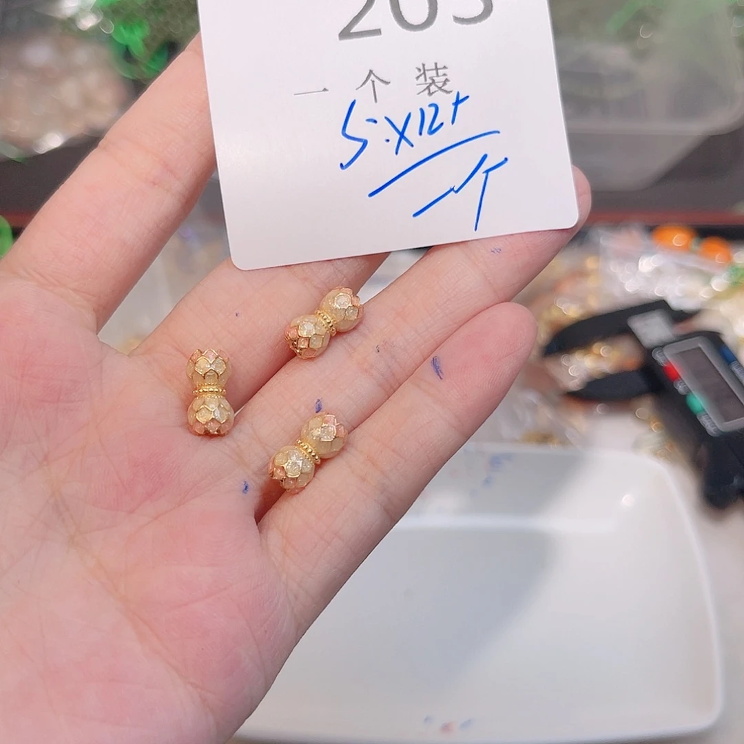 925银203 。