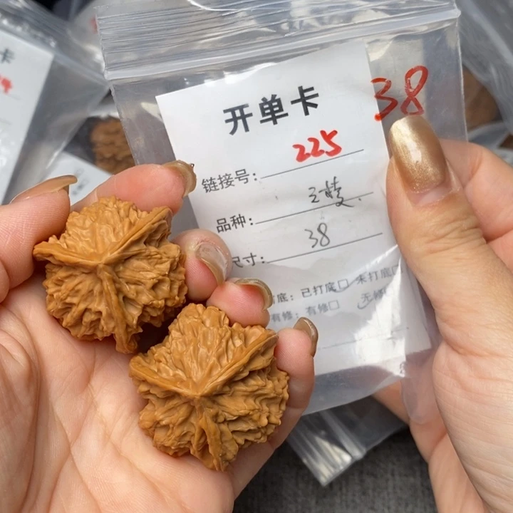 文玩核桃把件225后哈哈