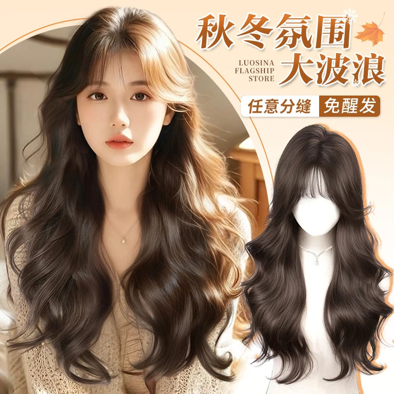 任意分缝假发女长卷发整顶大波浪全头套