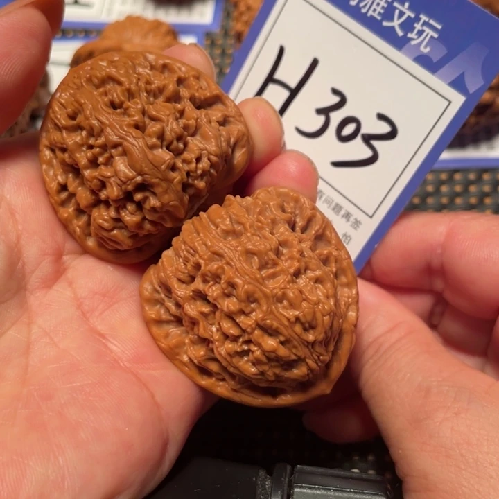 文玩核桃把件H303南疆石40