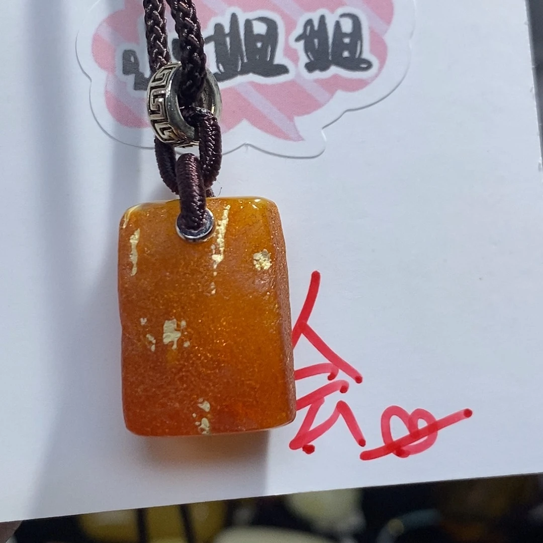 未镶嵌琥珀珠宝奇石