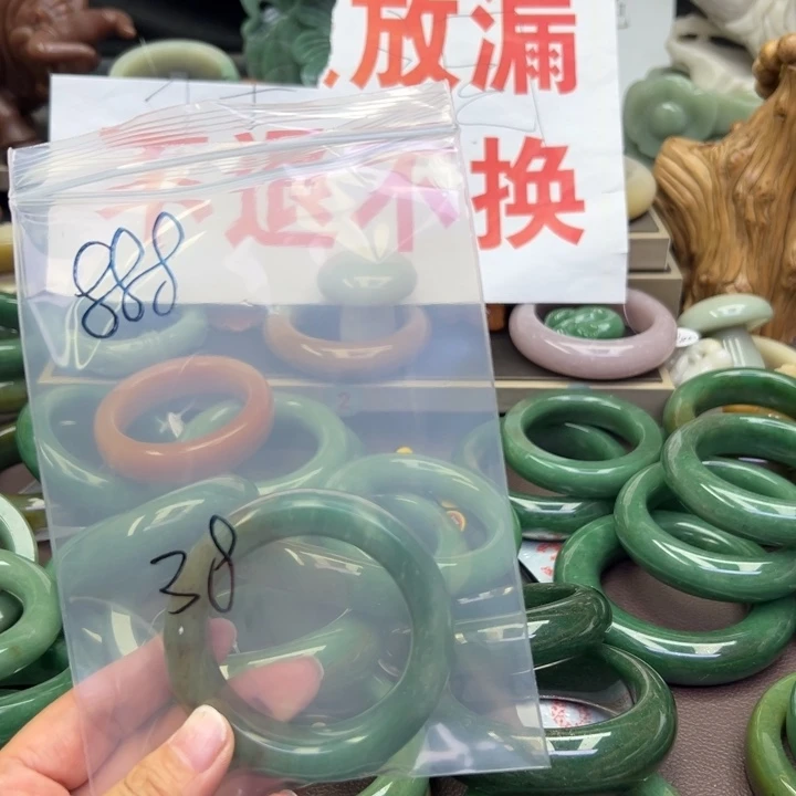 石英岩玉手镯未镶嵌天****8