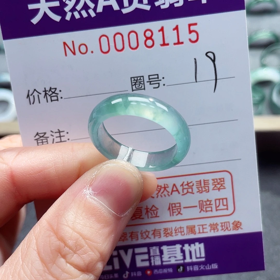 翡翠戒指未镶嵌戒指