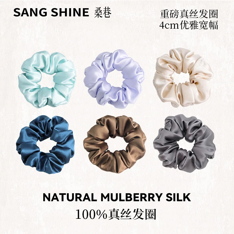 桑巷sangshine小众设计100%真丝4cm发圈桑蚕丝护发大肠发圈19姆米