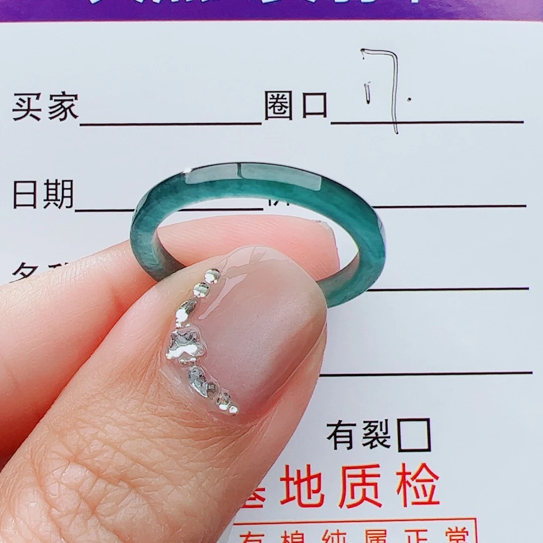 翡翠戒指未镶嵌翡翠