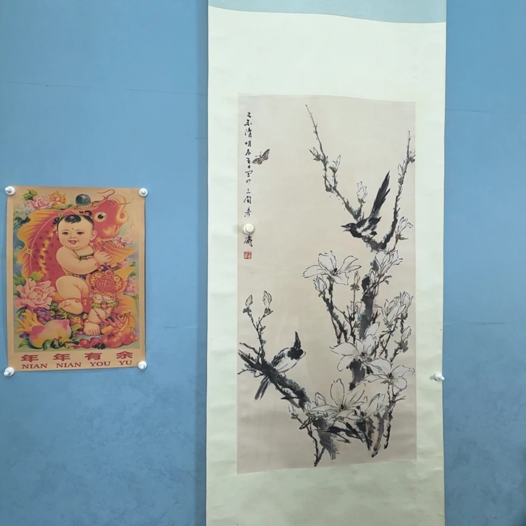 年画是以诗名笔和书法