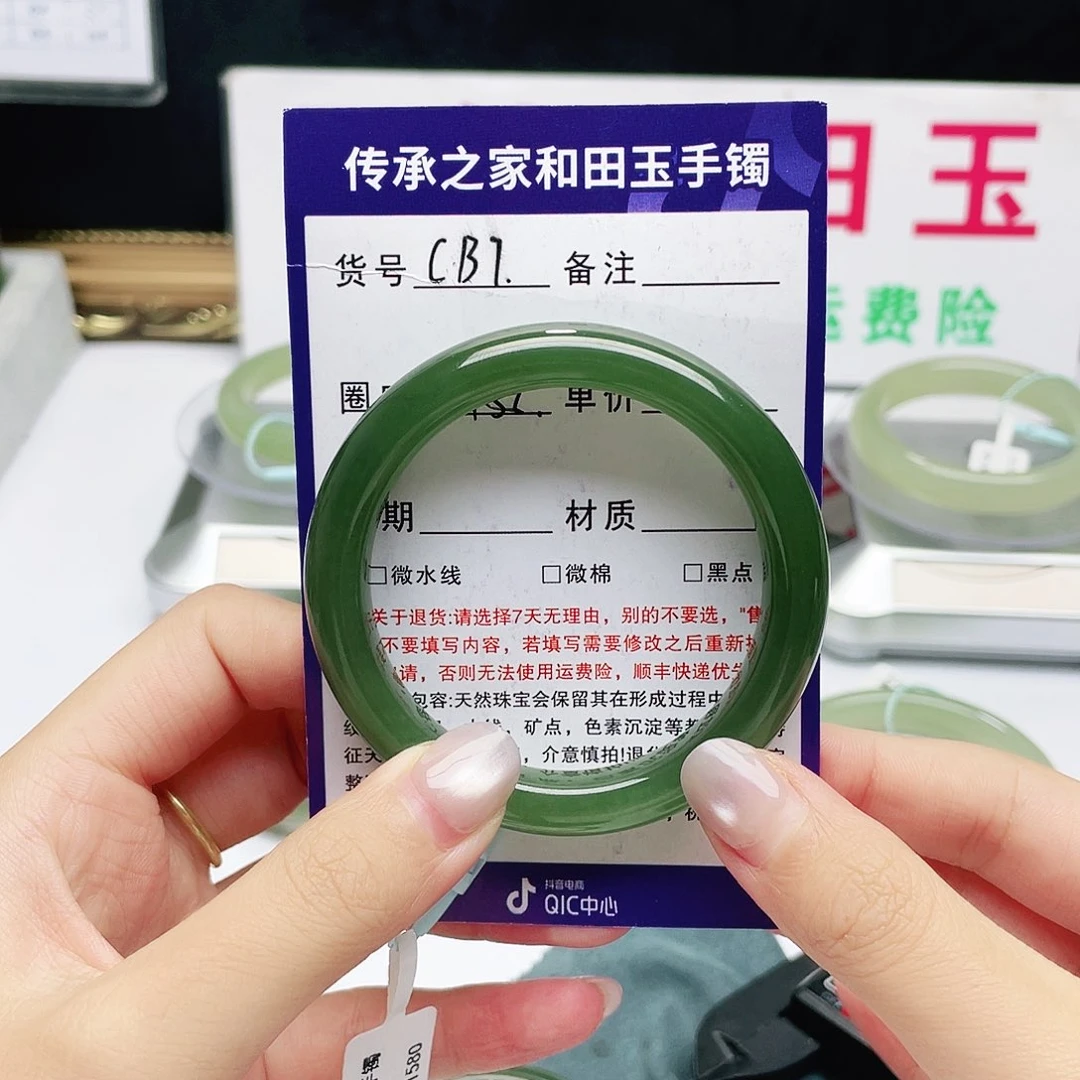 和田玉手镯未镶嵌超*妹