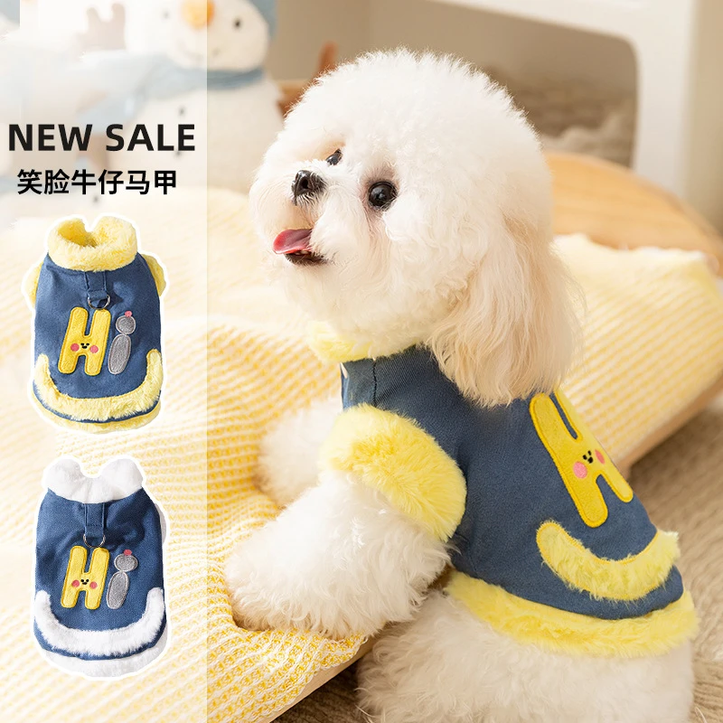 新款笑脸牵引秋冬季加绒加厚保暖狗狗牛仔马甲小型犬幼猫狗狗宠物
