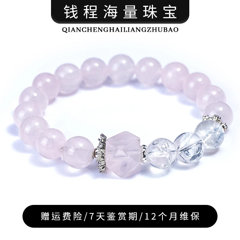 【交个朋友专属】【粉雾】 水晶手链 YXGZB6103【多样性发一】