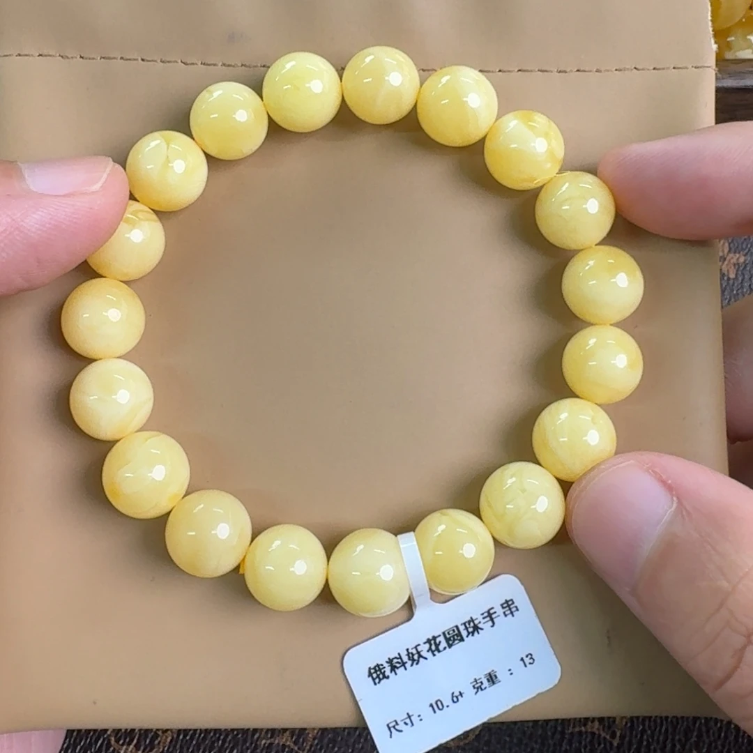 裸石琥珀未镶嵌119000000