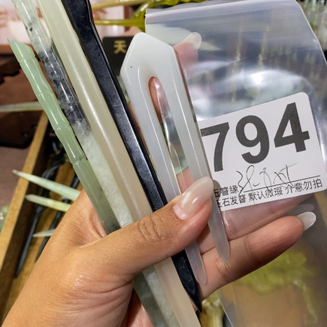 y***a蛇纹石玉未镶嵌发饰