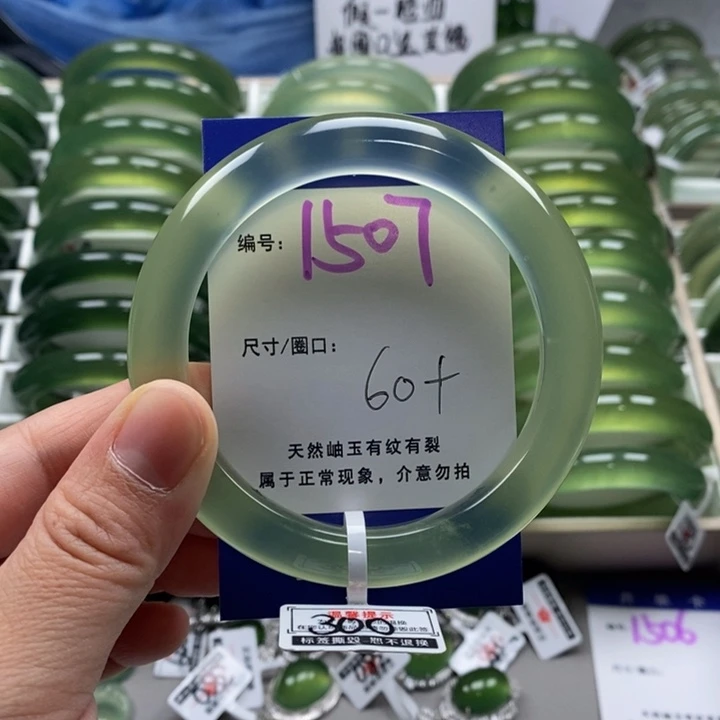 蛇纹石玉手镯未镶嵌咚*