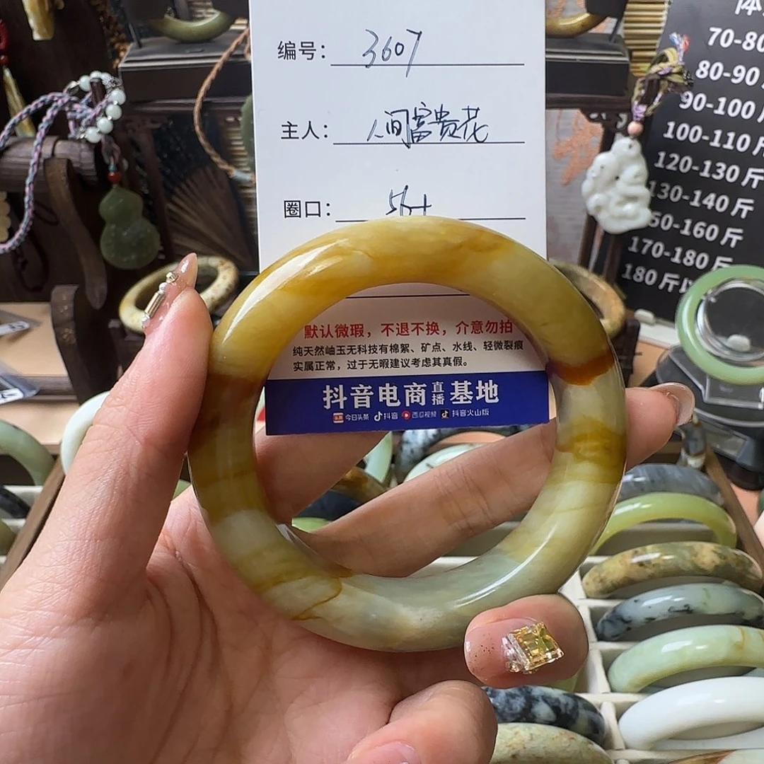 蛇纹石玉手镯未镶嵌人****.