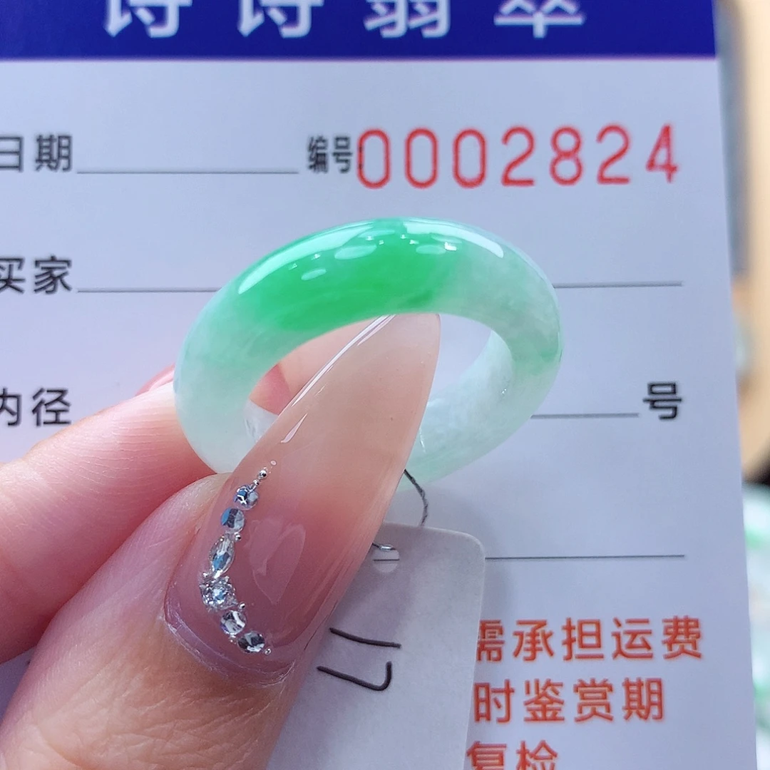 翡翠未镶嵌戒指缅甸A货