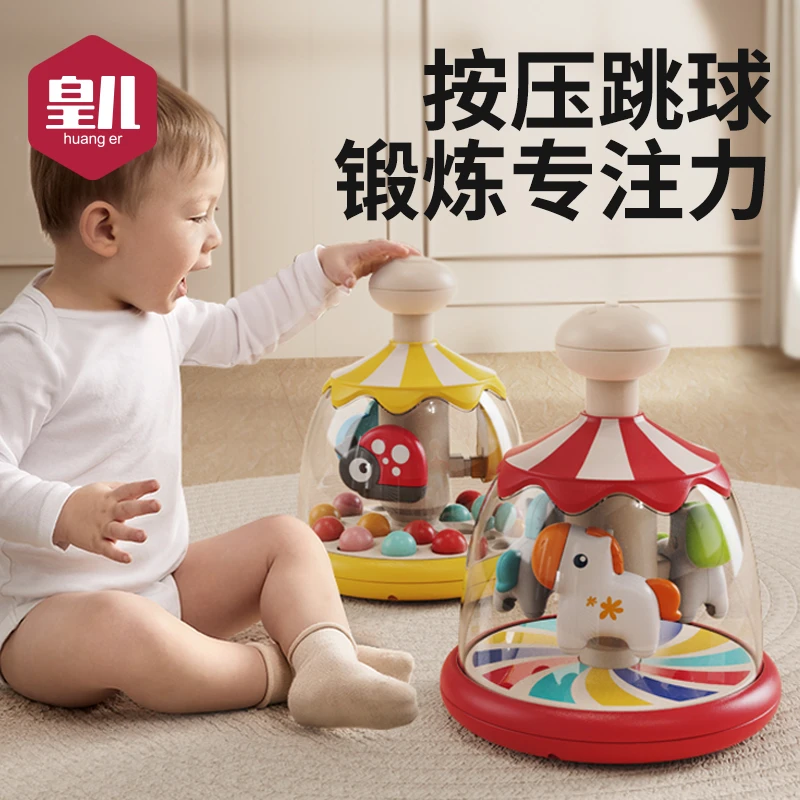 皇儿婴儿玩具0一1岁早教益智宝宝6个月以上哄娃神器3儿童12摇铃六
