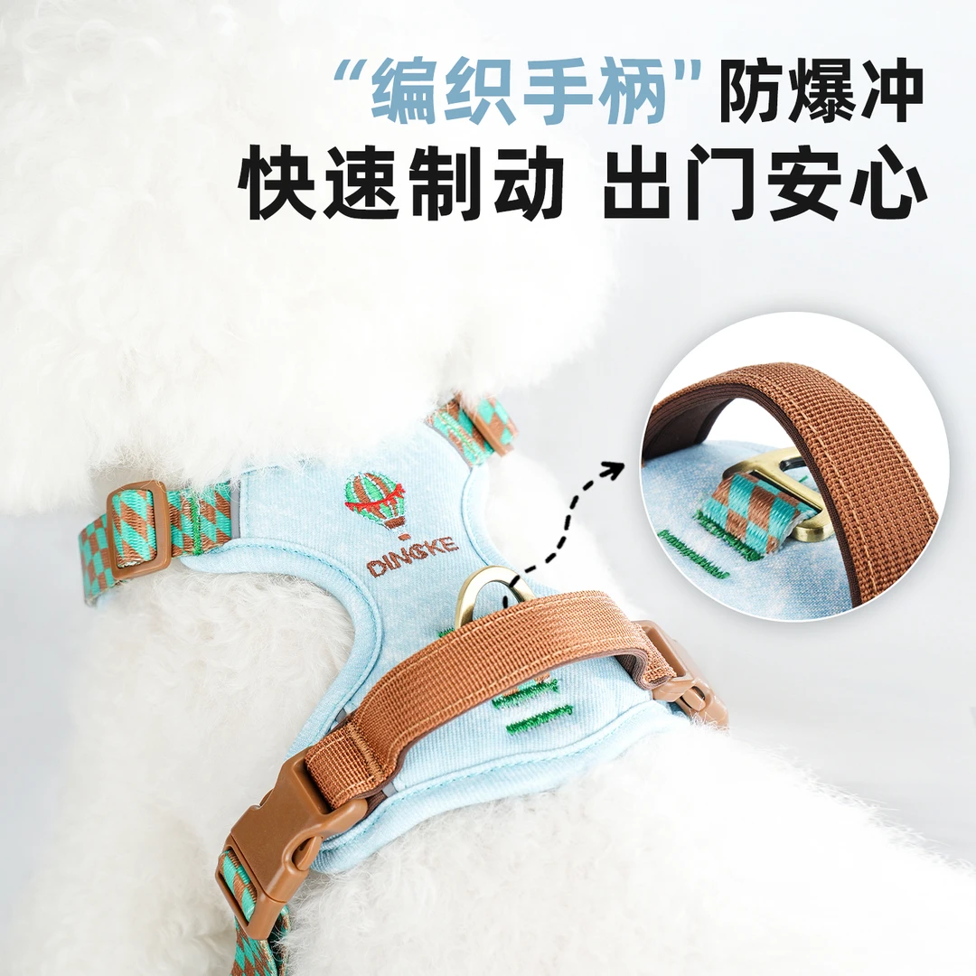 【旅行家】598狗狗牵引绳工字型宠物背带小中大型犬专用外出