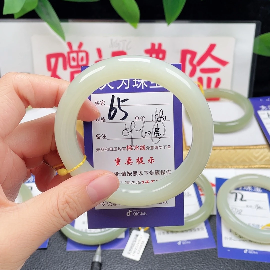 未镶嵌手镯和田玉