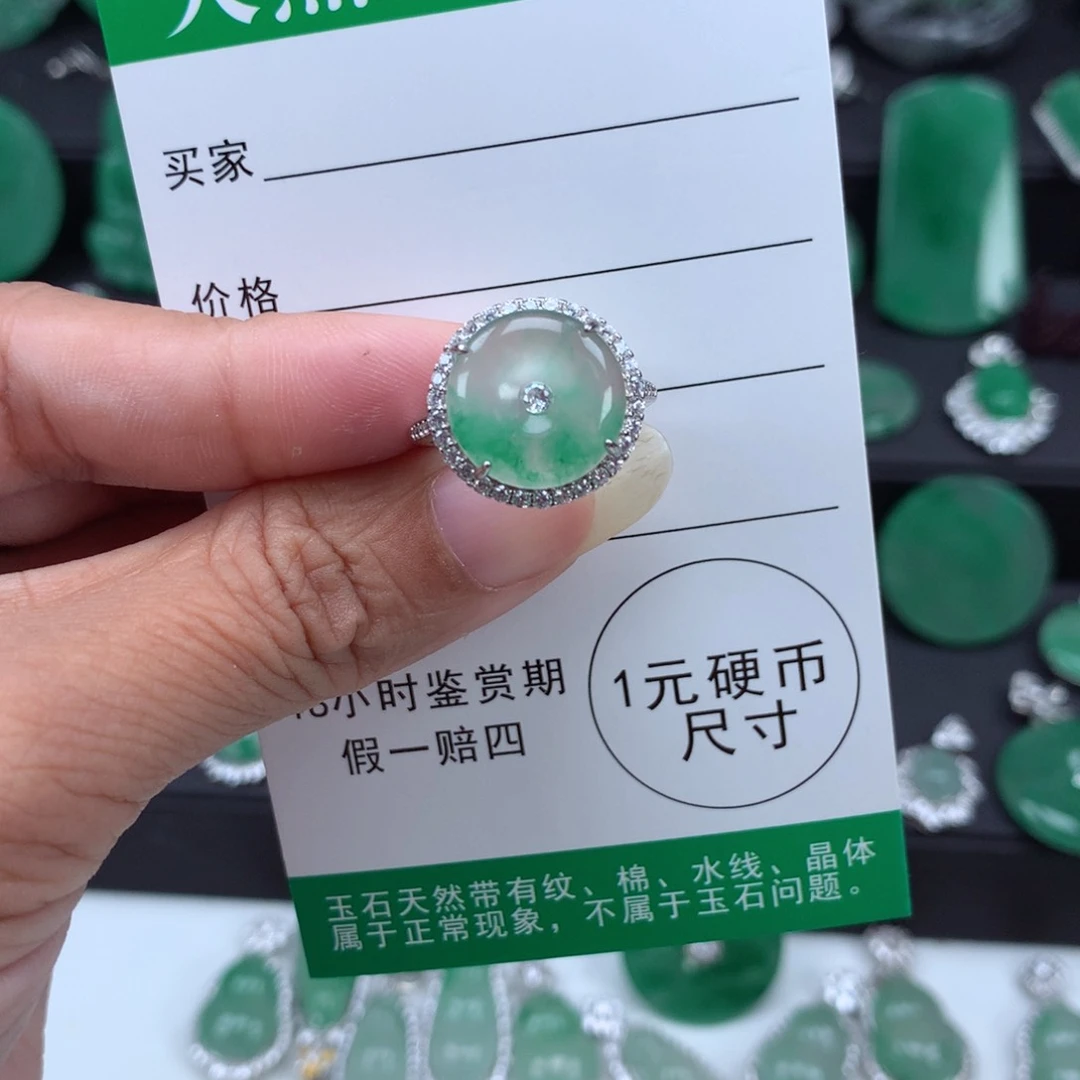 银S925镶嵌吊坠石英质玉（非洲翠）