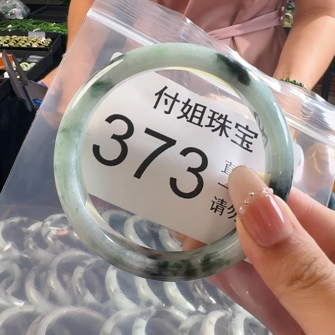 翡翠未镶嵌手镯手镯61 373