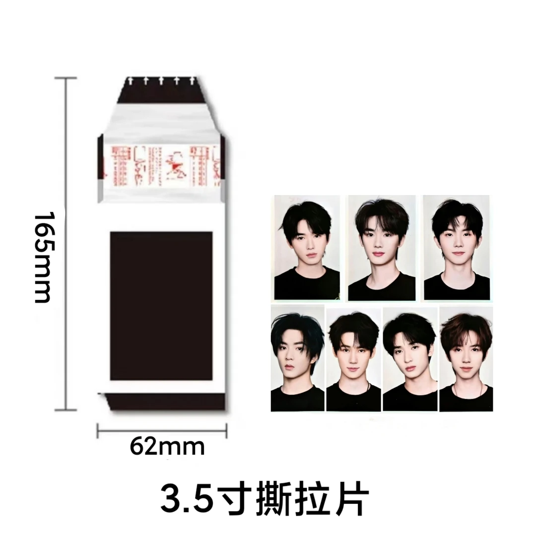 【代拆】（时代少年团混池）撕拉片/撕撕乐拍立得