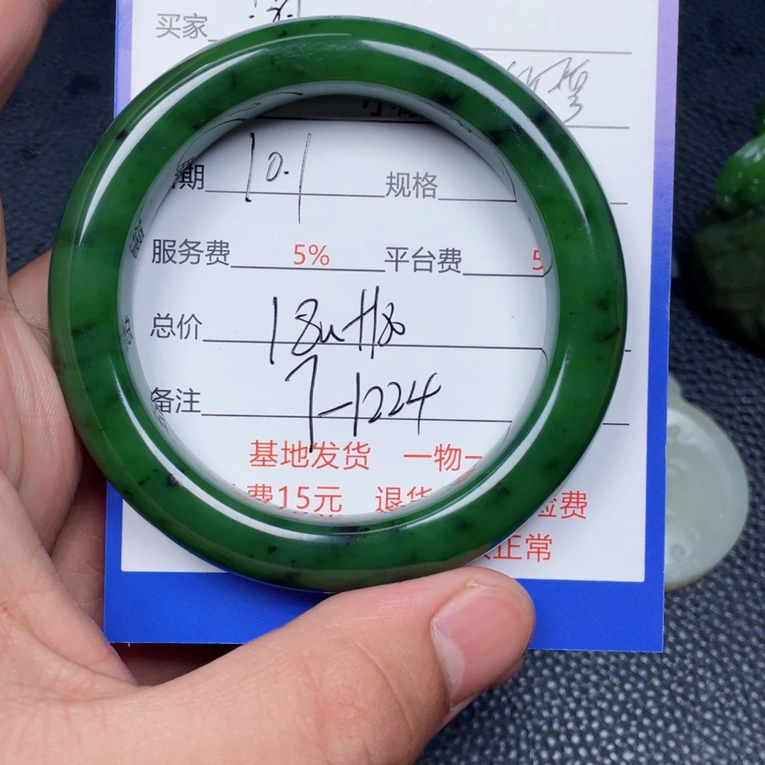 清***、和田玉未镶嵌颈饰