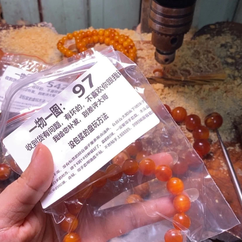 【闪购商品】松木（琥珀木）手串/手链