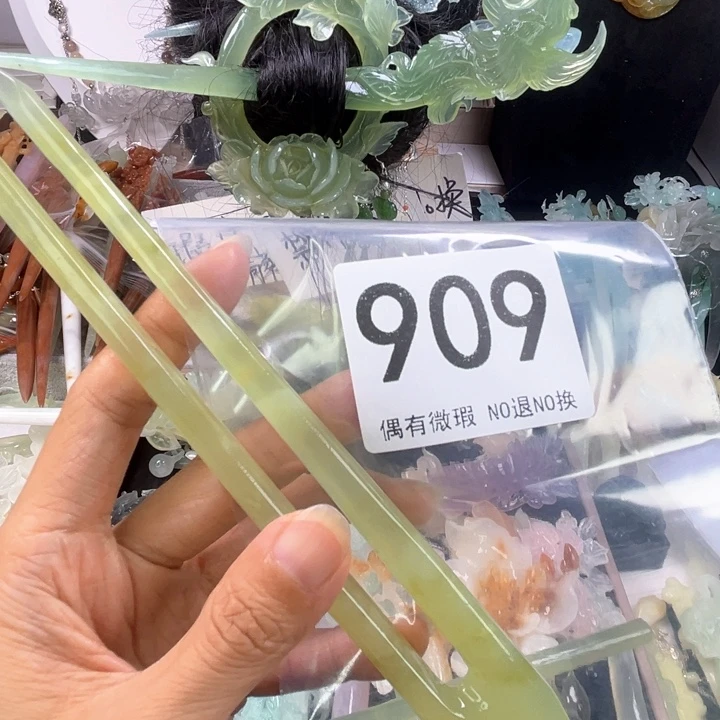 未镶嵌岫玉发饰玉*