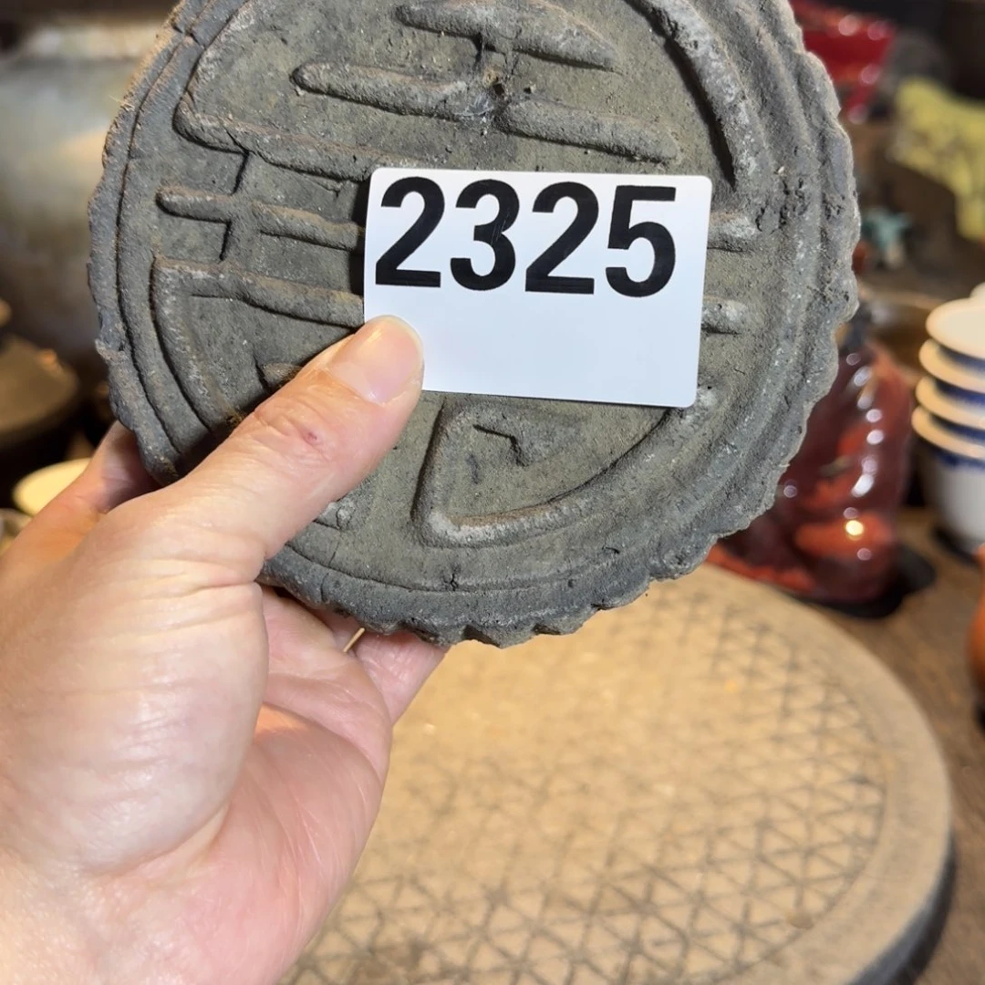 砖雕是**啊静静小院老物2325