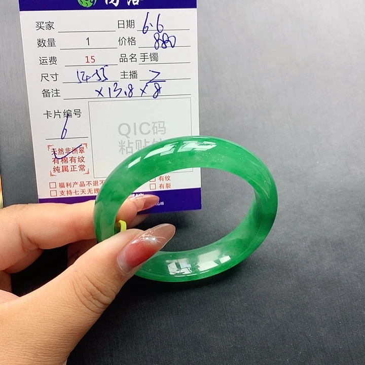 手镯石英质玉未镶嵌老*
