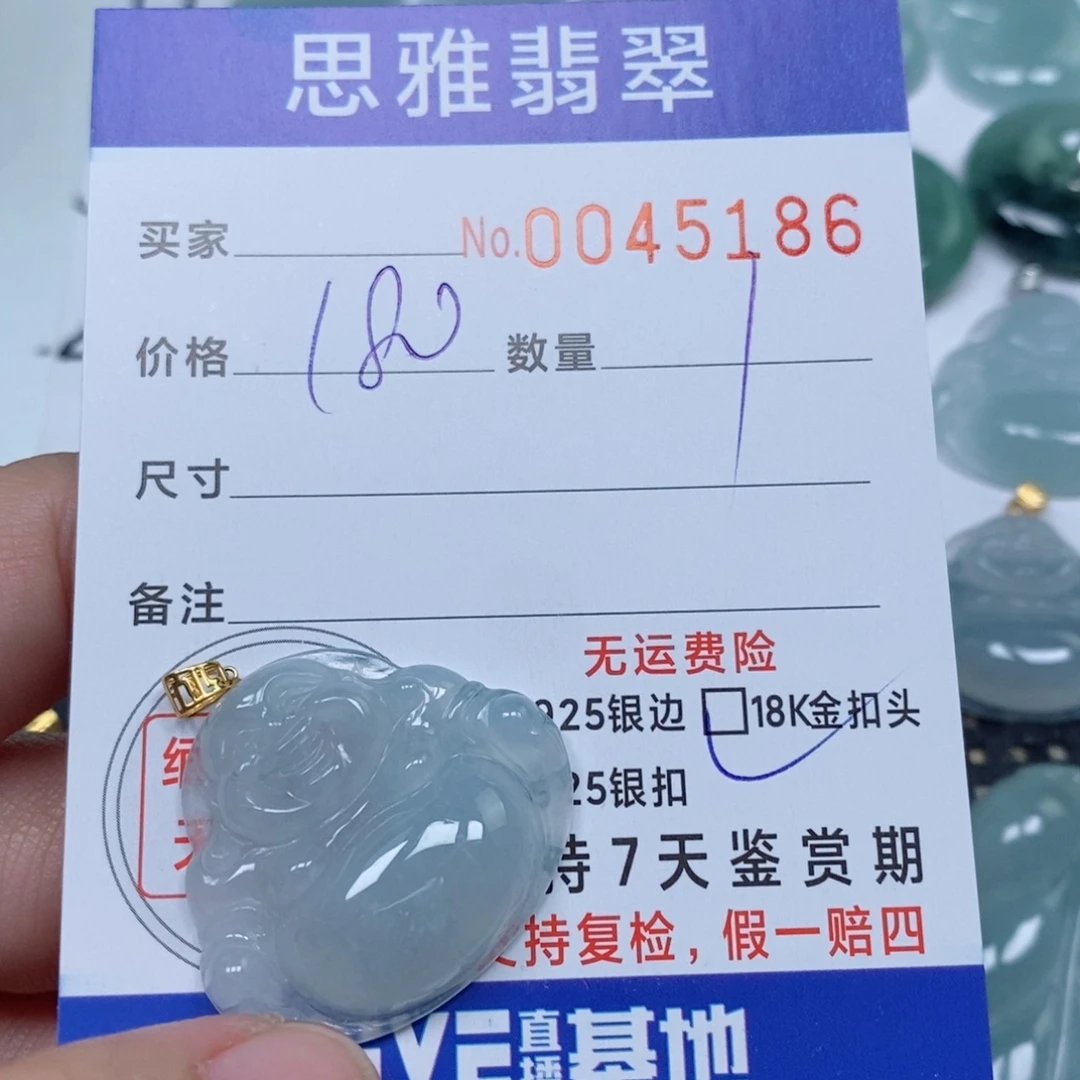 翡翠未镶嵌颈饰天然缅甸翡翠