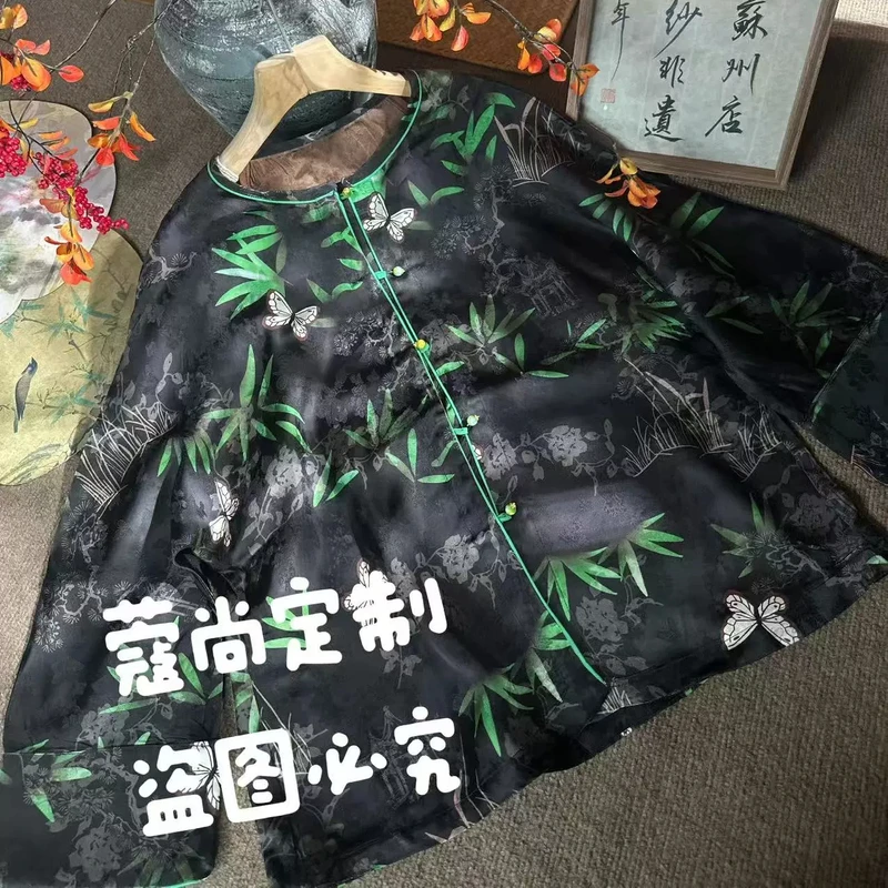 秋季新款新中式国风宽松显瘦优雅圆领提花开衫长袖上衣