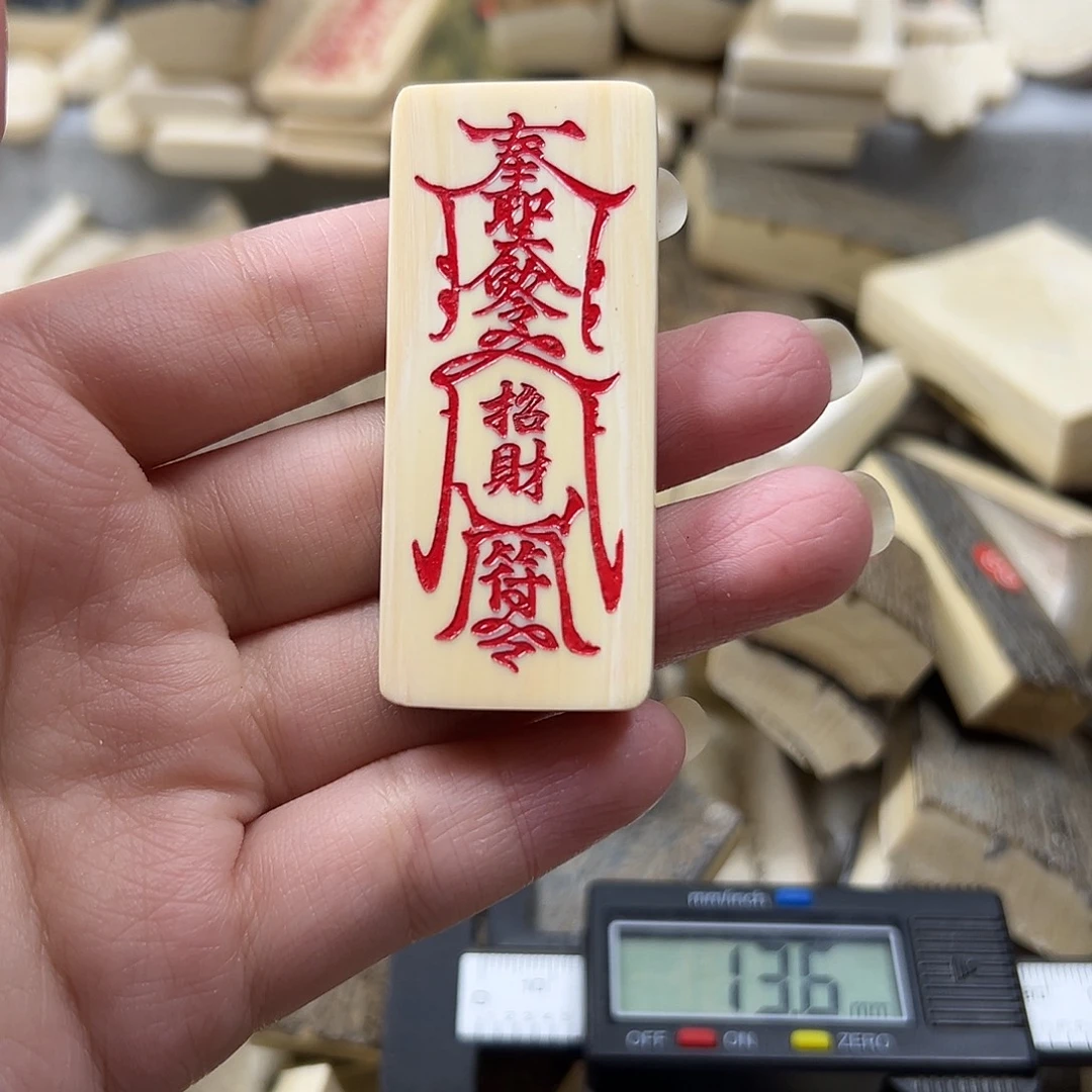 猛犸象牙手串/手链/手镯猛犸原材料边角料大块料