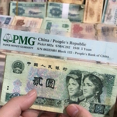 5张退市旧票福利品902