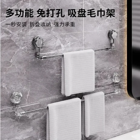毛巾架免打孔最新款不锈钢毛巾架浴室拖鞋防潮晾晒架免打孔轻奢