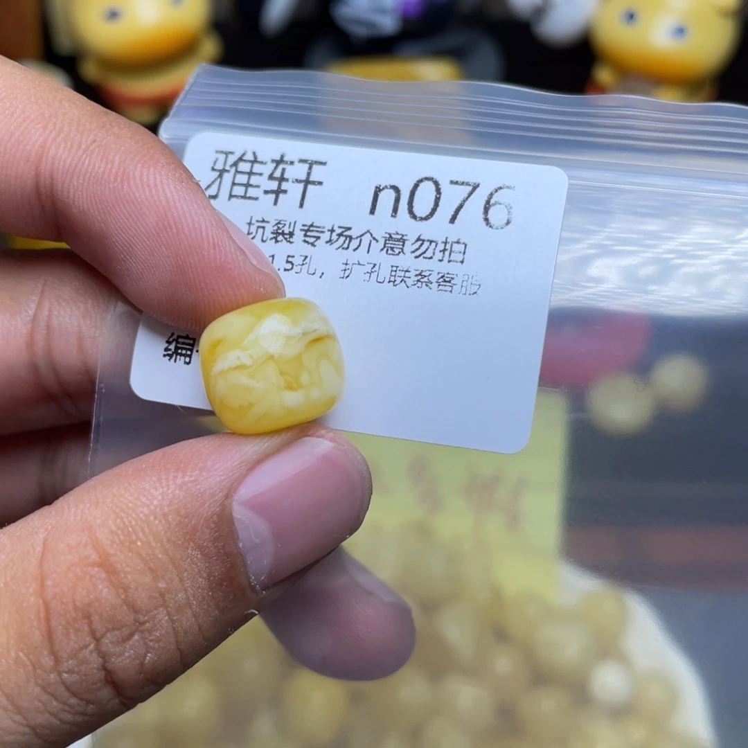 琥珀未镶嵌珠宝奇石黑*、