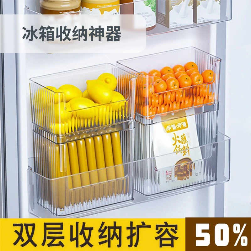 耐奔冰箱侧门收纳盒厨房整理神器鸡蛋侧神器收纳内侧置物架储物盒