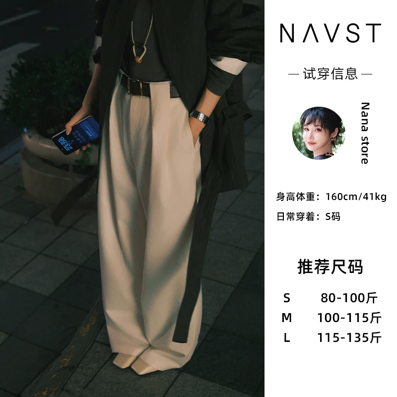 NAVST9.24上新时尚休闲白色长裤秋新裤子NQ250906NC5SS