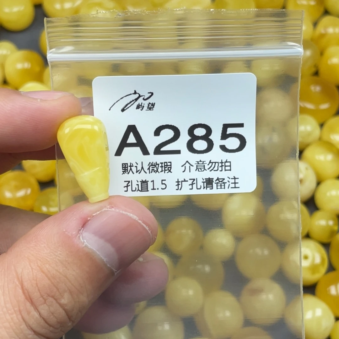 蜜蜡未镶嵌珠宝奇石