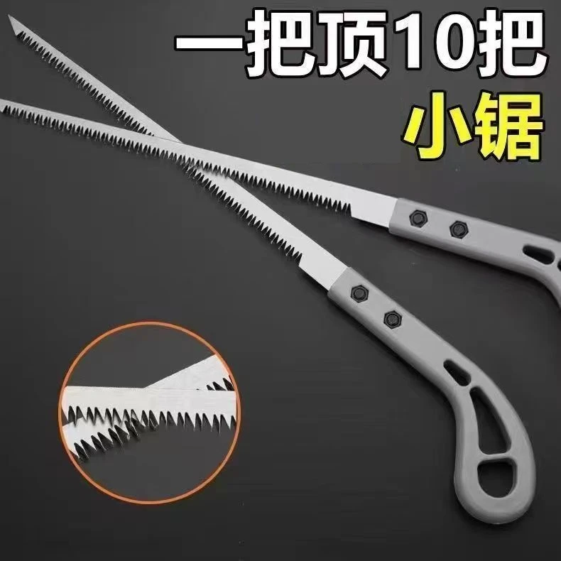 德式精工工艺手锯特快家用鸡尾锯淬火木工锯条手锯德制快速小锯