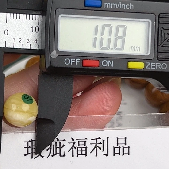 琥珀裸石未镶嵌微瑕715