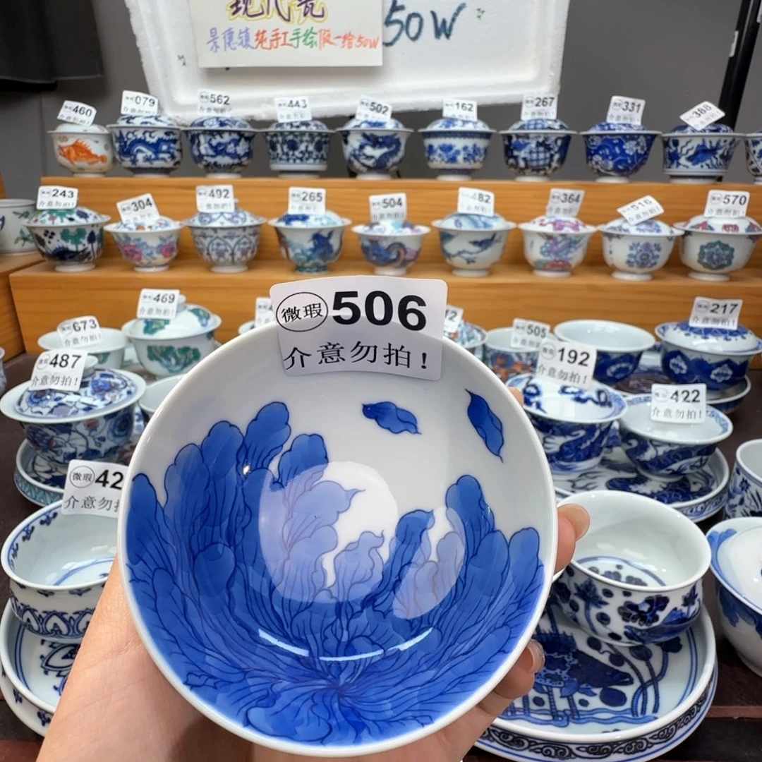 微瑕景德镇陶瓷杯子