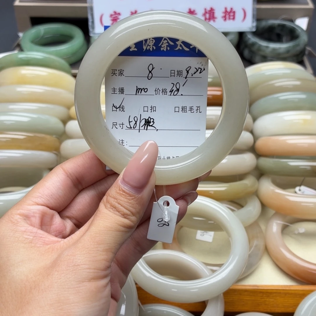 未镶嵌手镯石英质玉