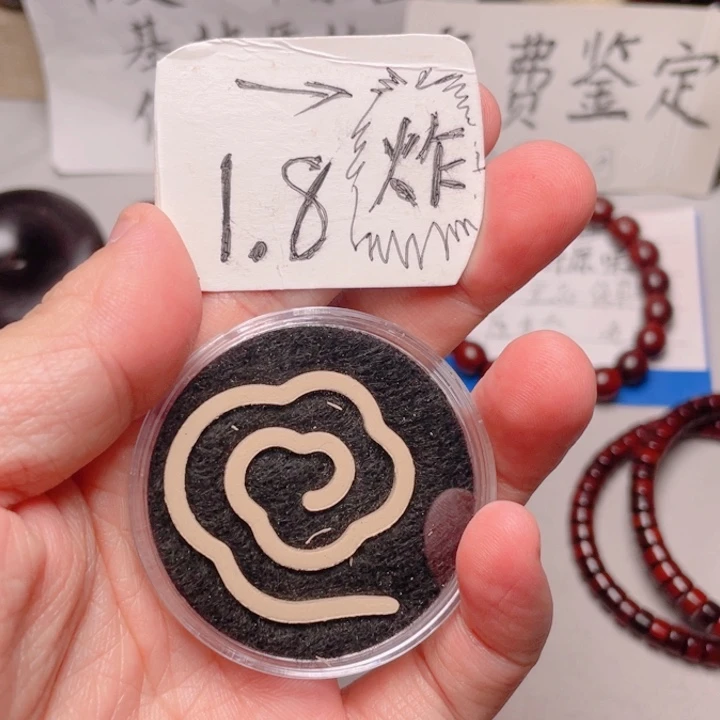 手串/手链小叶紫檀香